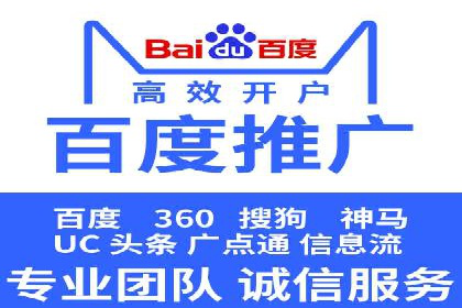 SEM实战案例：案例分析广告投放