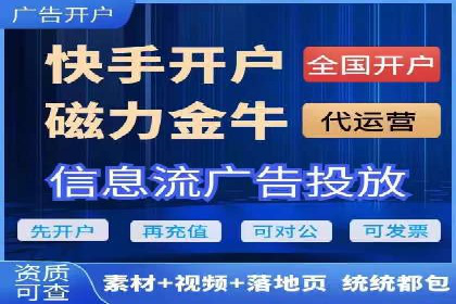 信息流推广的秘密：从案例看如何精准触达用户