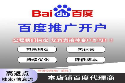 信息流营销案例：百度助力企业实现业绩增长