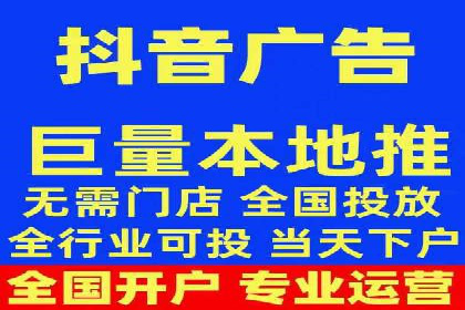 短视频平台信息流广告投放策略的实践与思考